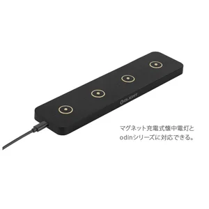 OLIGHTのマグネット式マルチ充電ボード。黒い長方形の本体に4つの丸いゴールド充電ポートが並び、Type-Cケーブルが接続されている。マグネット充電式懐中電灯やodinシリーズに対応する充電用アクセサリー。
