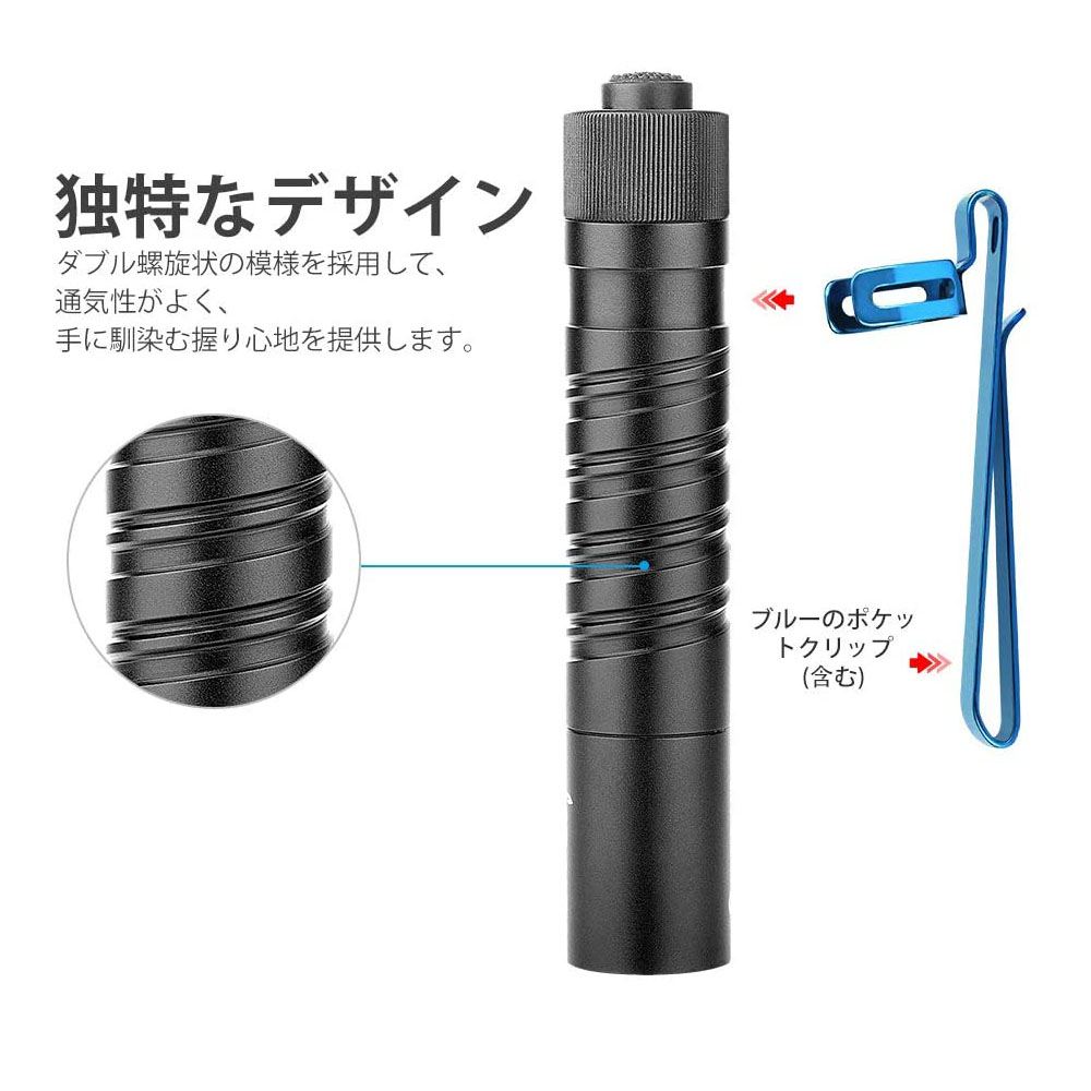 i5T EOS 300ルーメン小型 懐中電灯 - Olight Japan