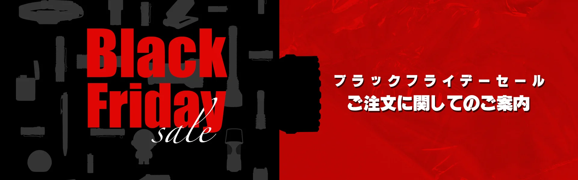 [2021年最新]Olightブラックフライデーセール：ギフト、クーポン等を徹底解説！