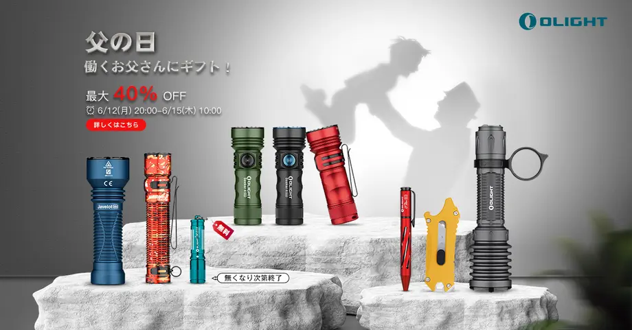 6月の新着情報&特典