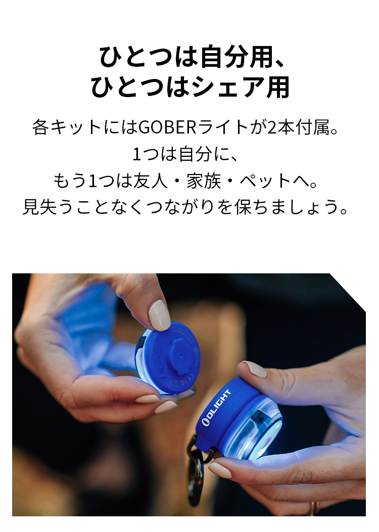 OLIGHT (オーライト) Sphere＆Gober 2 ２点セット 楽天市場】【20%OFF&全品P10倍&楽天スーパーSALE】OLIGHT(オー