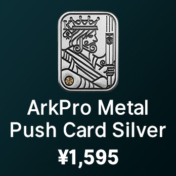 ArkPro メタルプッシュカード