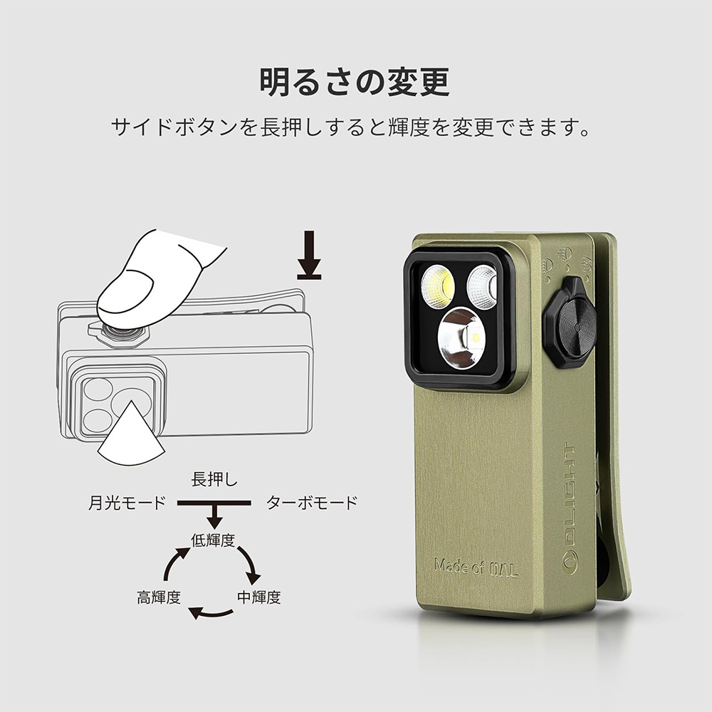 Oclip Ultra クリップライト OLIGHT 3in1 LED UVライト 超軽量 作業灯