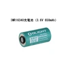 Olight IMR16340充電池 3.6V 650mAh リチウムイオンバッテリー
