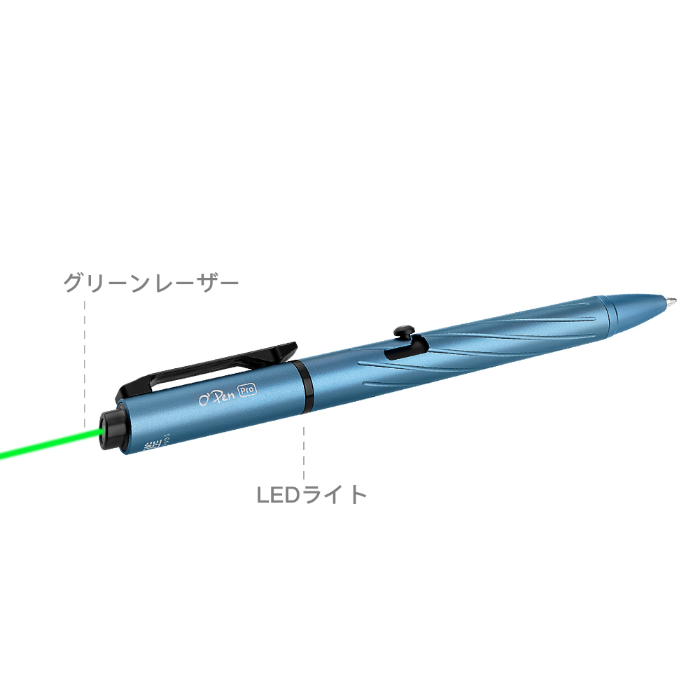 OPen Pro レイクブルー - Olight Japan