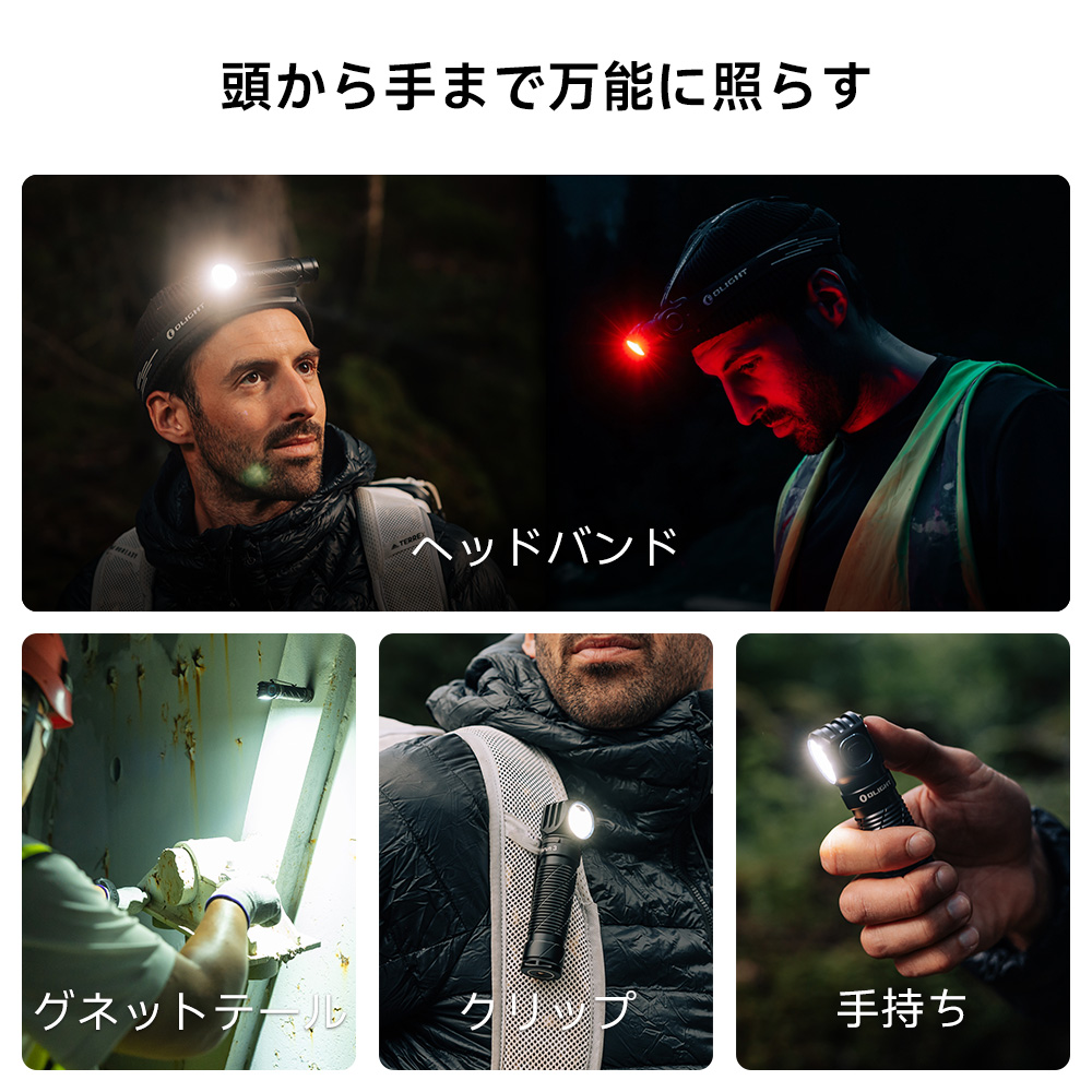 Perun 3 高出力L型懐中電灯 3000ルーメン ヘッドライト 多機能 LED