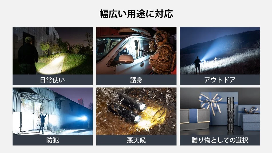 いざという時に頼れる！2026年おすすめLED懐中電灯5選｜防災・EDC（日常携帯）からプロ仕様まで徹底解説