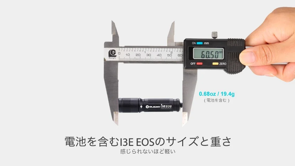「スマホで十分」は危険?防災・防犯に必須な小型携帯ライトの選び方!