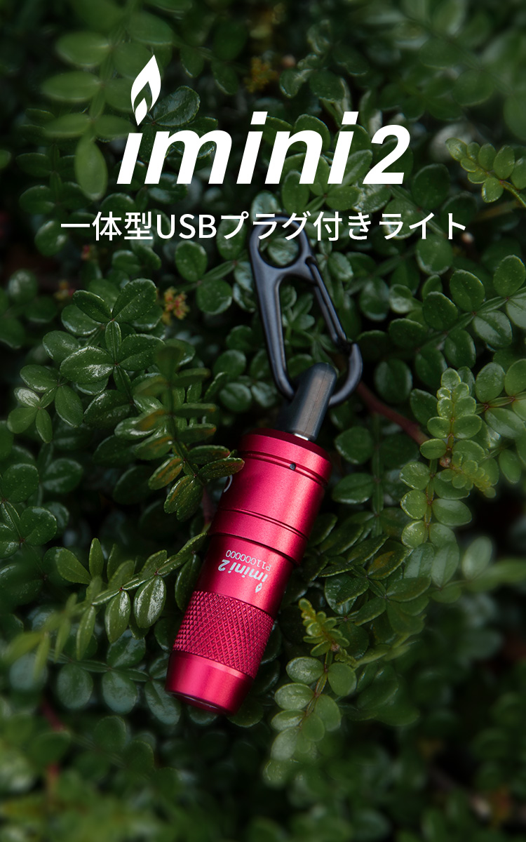 母の日ギフト】Oclip Pro + iMini 2 お得なセット - Olight Japan