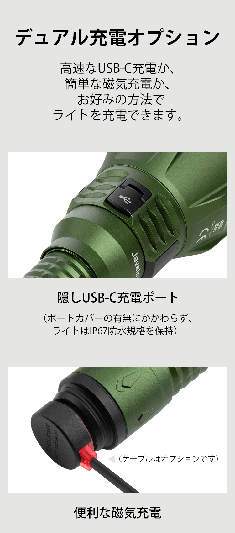 Javelot Turbo 2 1500m遠距離懐中電灯 - Olight Japan