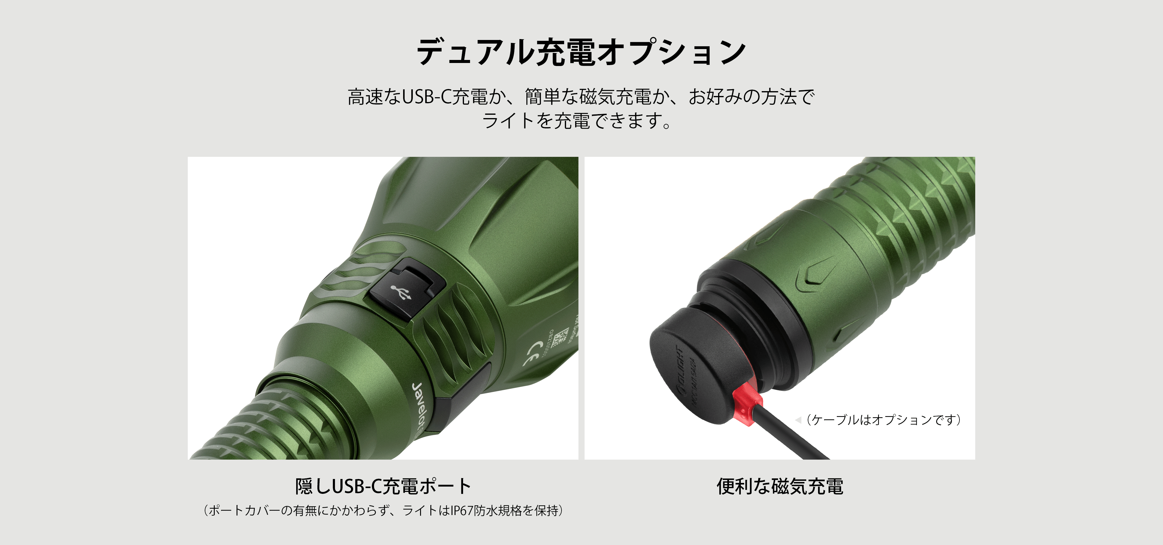 Javelot Turbo 2懐中電灯1500m遠距離照射ワイヤレス操作強力LED防災