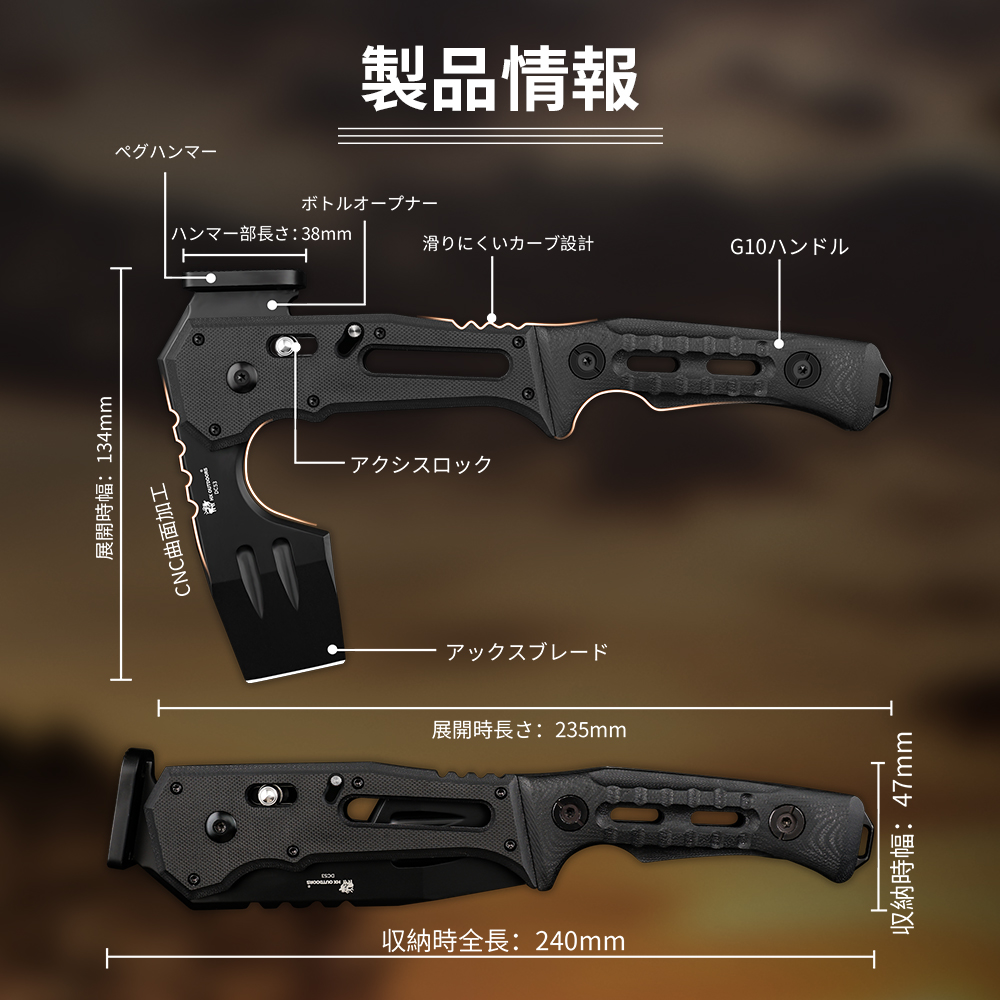 オーライト olight マルチツール 斧 ハンマー 折りたたみ OSelectアウトドア折りたたみハチェットキャンピングアックス