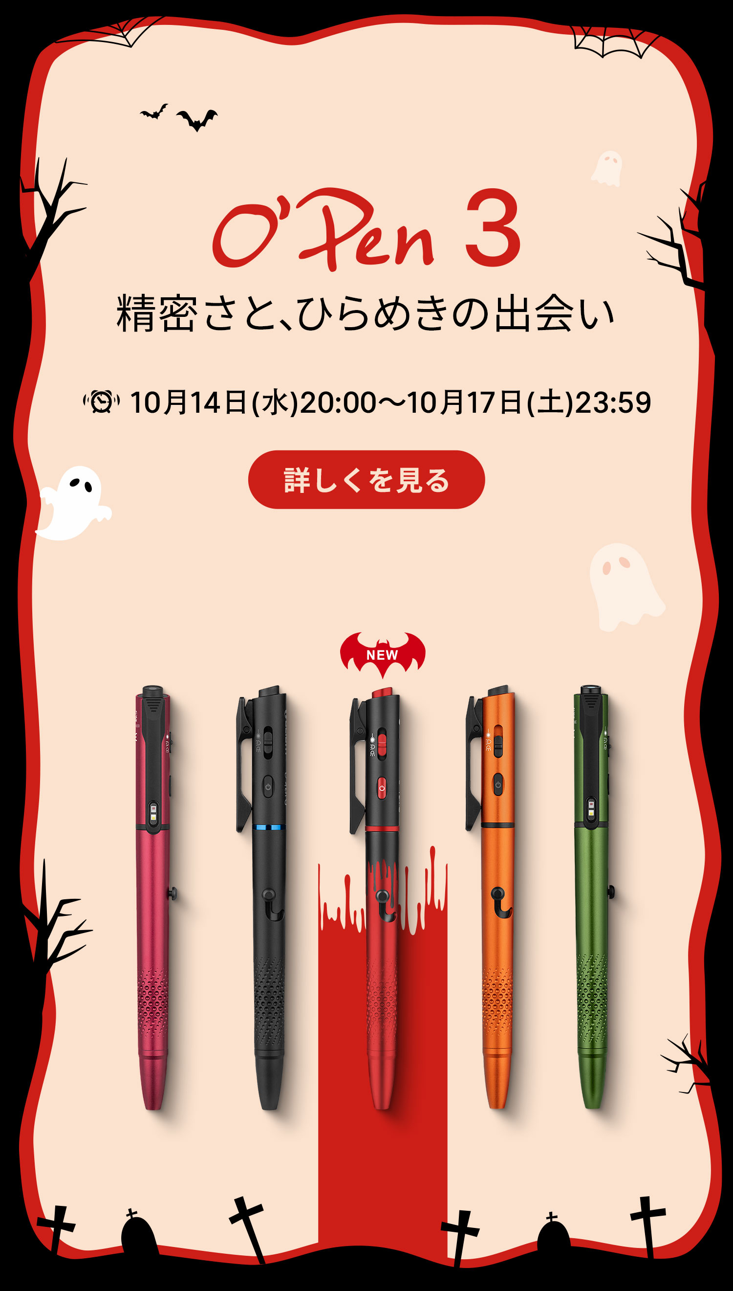 Olight(オーライト)公式 - Olight Japan