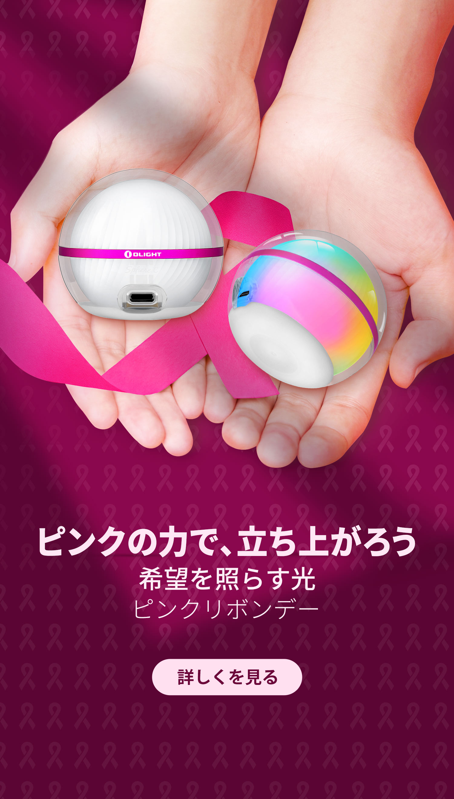 Olight(オーライト)公式 - Olight Japan