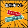 無料ギフト、色はランダムなヤシの木柄のOlight懐中電灯。