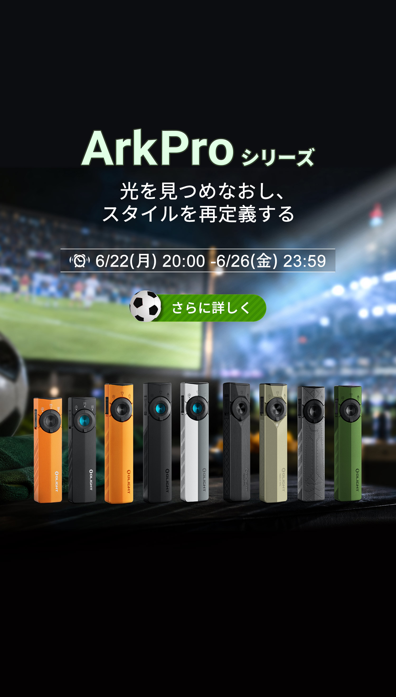 Olight(オーライト)公式 - Olight Japan
