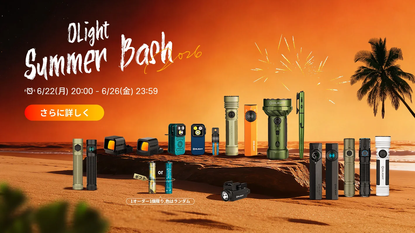 OLIGHTの2つの製品、i1R 2 ProとDiffuseが「iFデザイン賞2024」を受賞