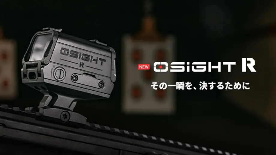 Osight R の全貌と特徴 | Osight 日本公式ブログ