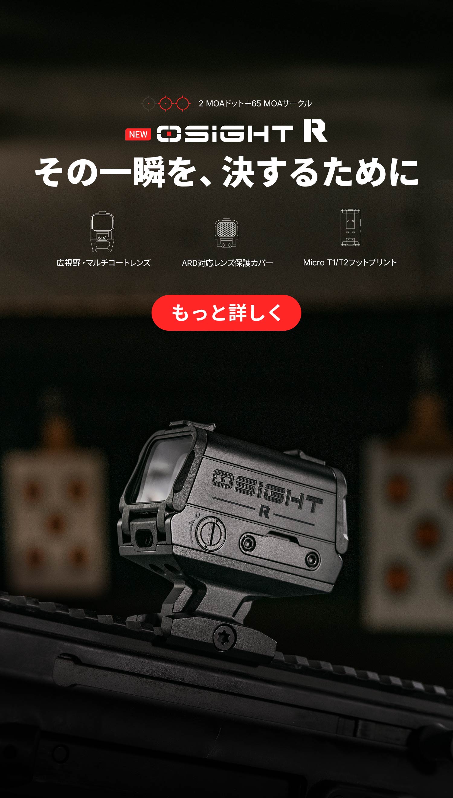 Olight(オーライト)公式 - Olight Japan