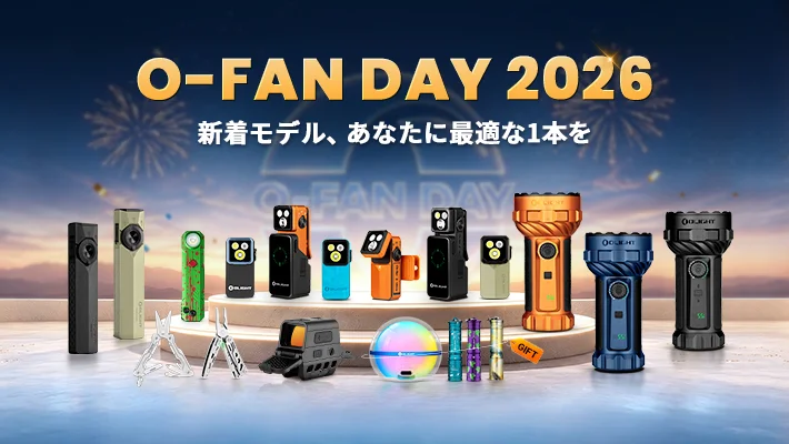 OLIGHTの4つの製品が「レッド・ドット・デザイン賞2024」を受賞しました！