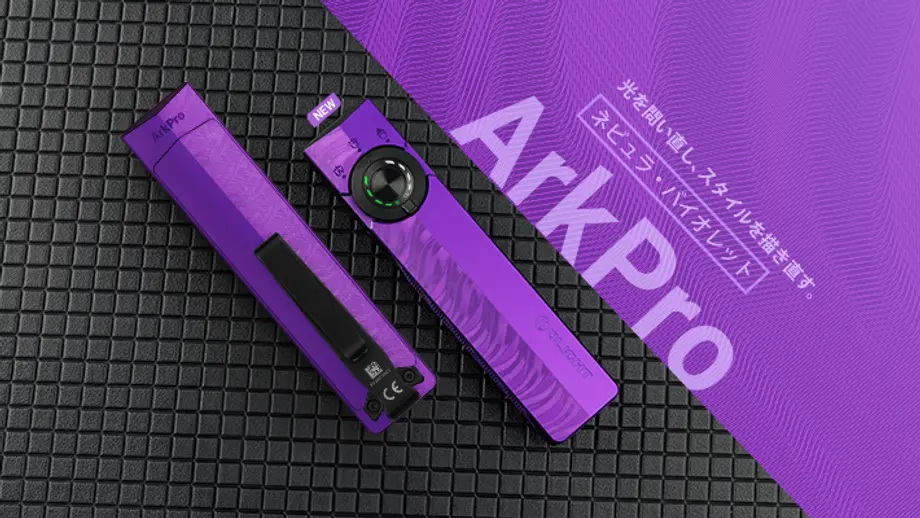 究極のEDCライト！ArkProネビュラ・バイオレットが登場