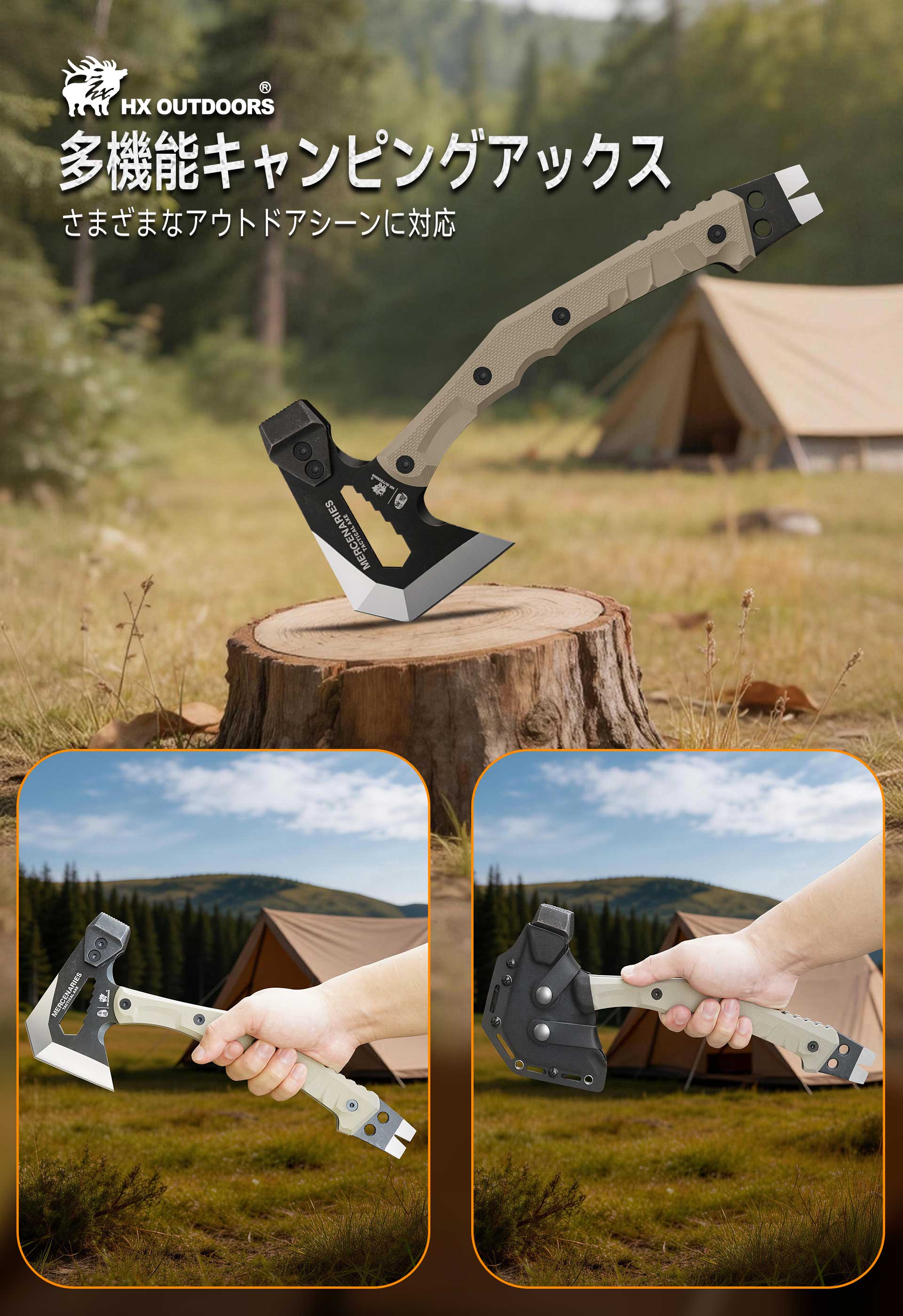 Oselect FT-02 キャンプ薪割り斧 多機能手斧 サバイバルマルチツール