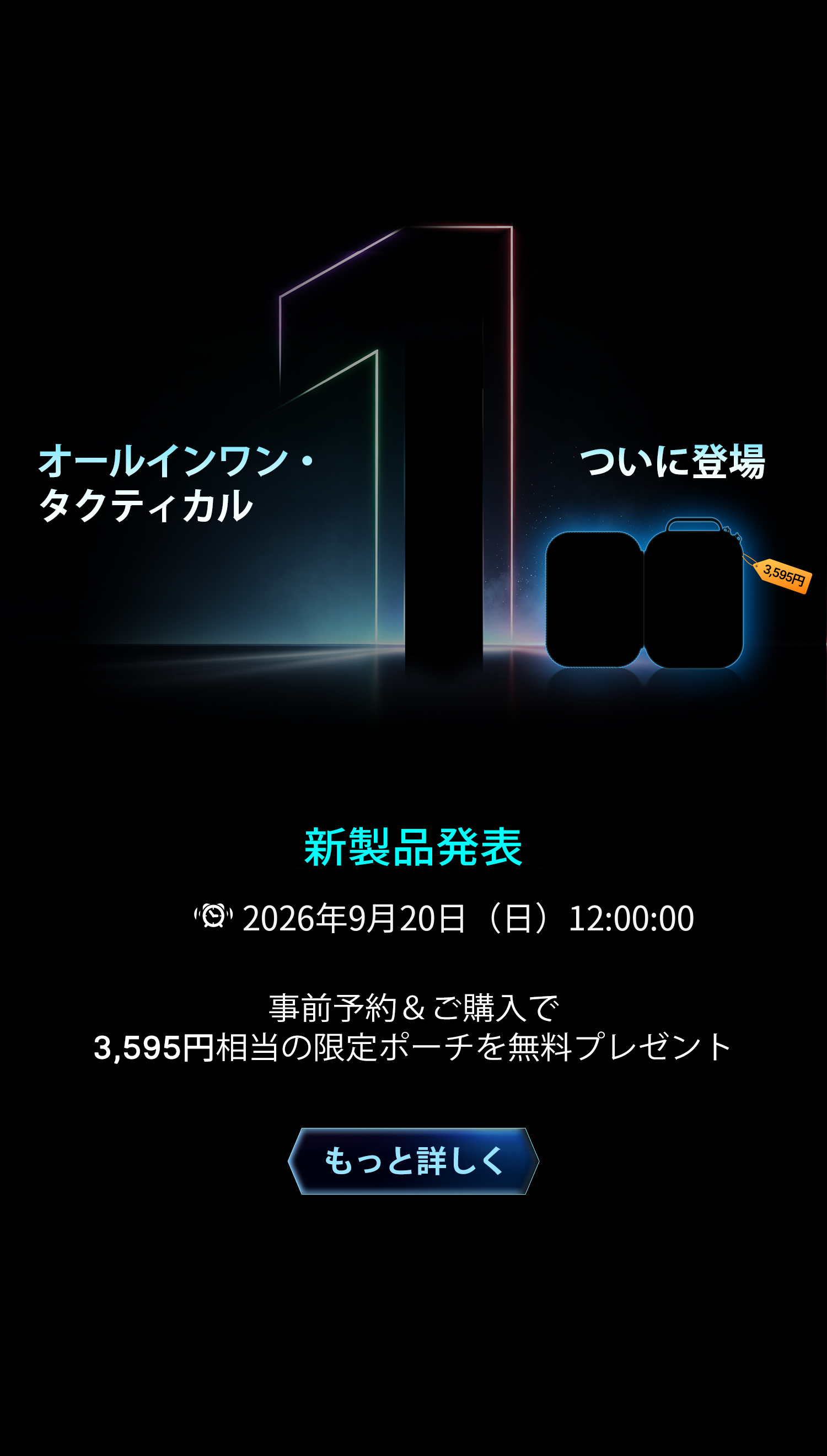 Olight(オーライト)公式 - Olight Japan