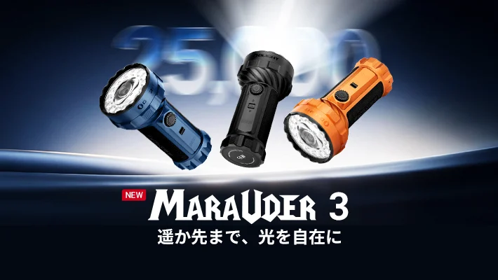 NEW【WARRIOR 3S】センサー付きタクティカルライト