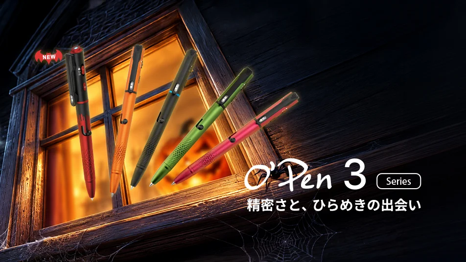 Open 3 ミッドナイトレッド：ハロウィン限定の多機能EDCペンライト