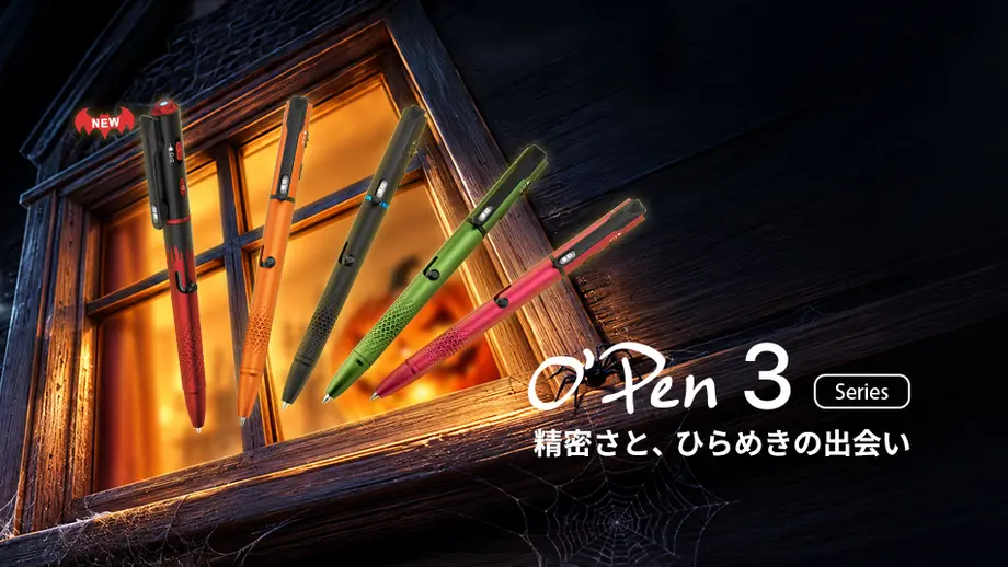 Open 3 ミッドナイトレッド：ハロウィン限定の多機能EDCペンライト