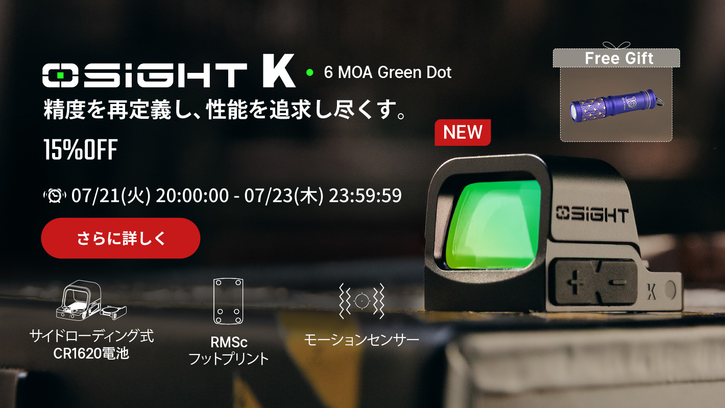 懐中電灯・自転車 ライト・ヘッドライト | OLIGHT (オーライト) 公式