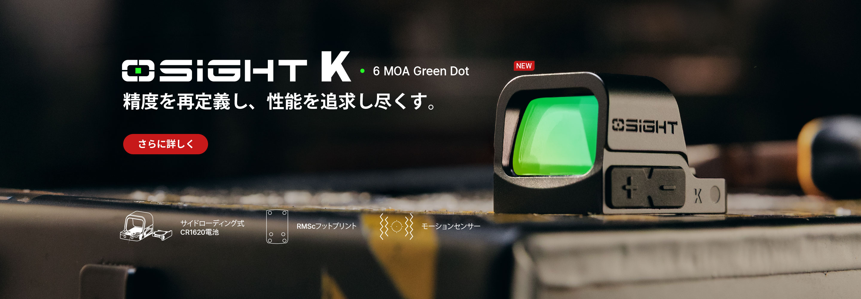 懐中電灯・自転車 ライト・ヘッドライト | OLIGHT (オーライト) 公式