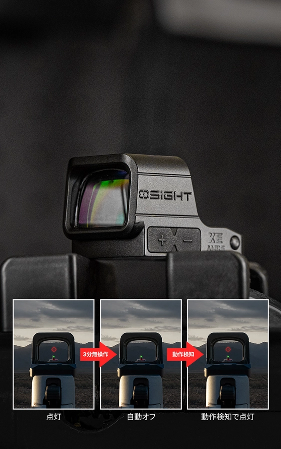 Osight XE AMRS レッドドットサイト Osight XE AMRS 密閉型レッドドットサイト RMR規格 マルチレティクル
