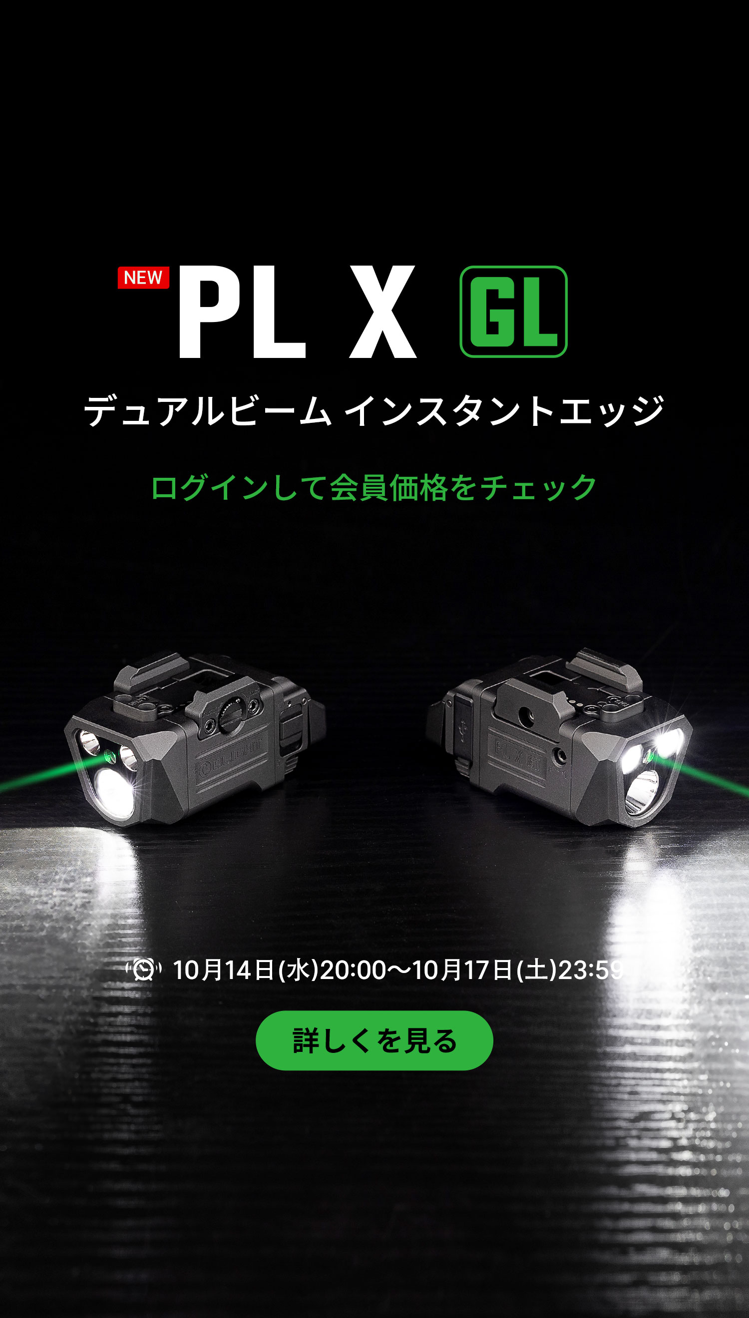 Olight(オーライト)公式 - Olight Japan