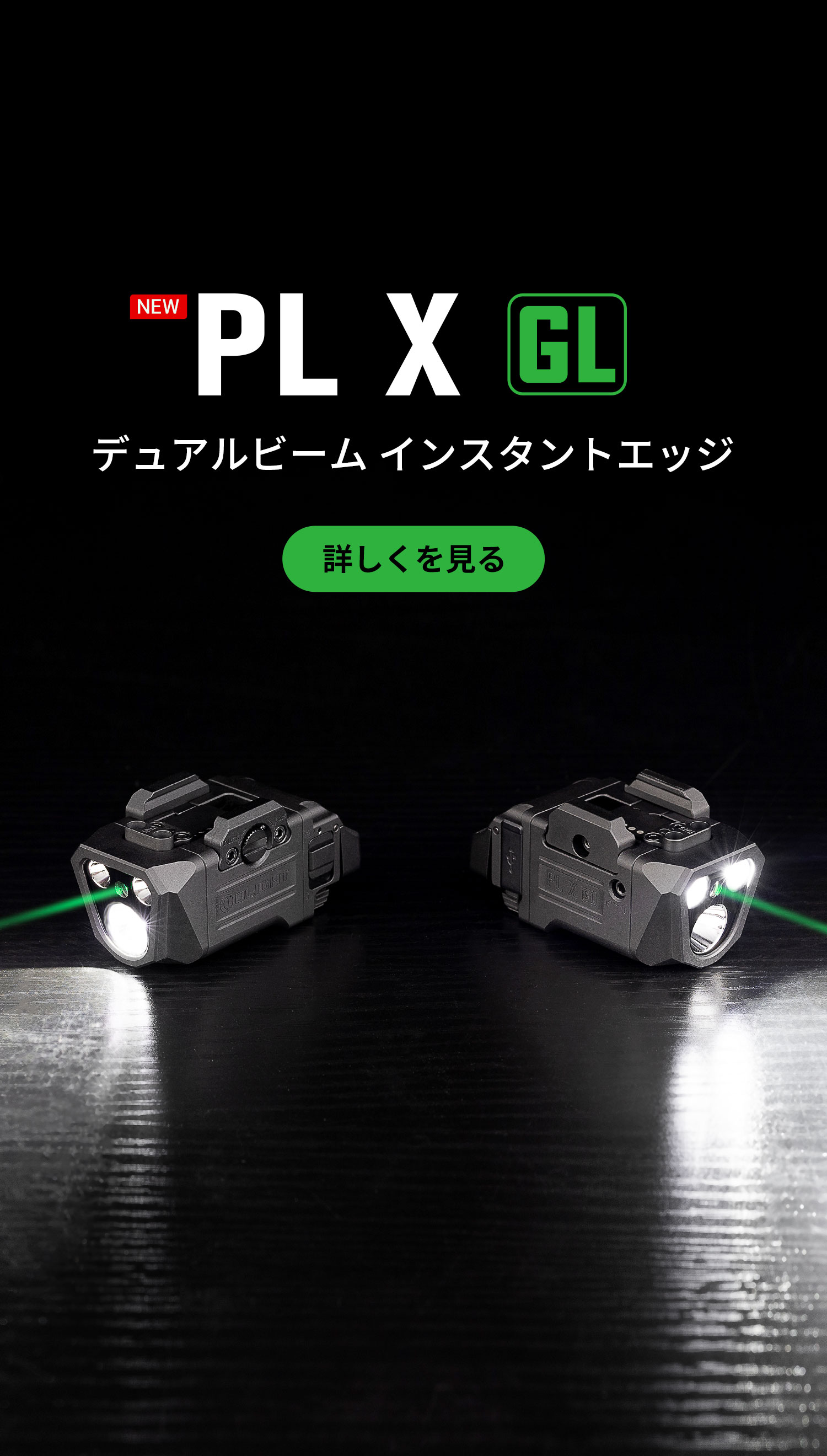 Olight(オーライト)公式 - Olight Japan