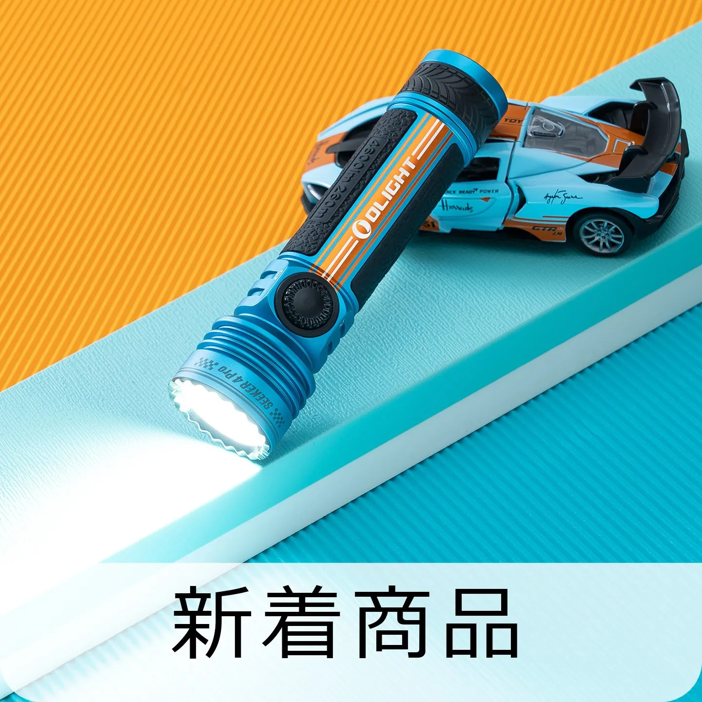 Olight iTHX (シルバー＆オレンジ)他オーライトアイテム等5個セット OLIGHT OLIGHT(オーライト) Perun3 オレンジ 高出力 L字型 懐中