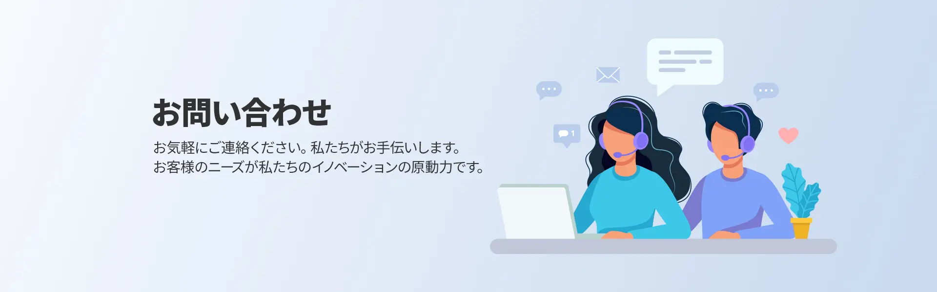 contact-us