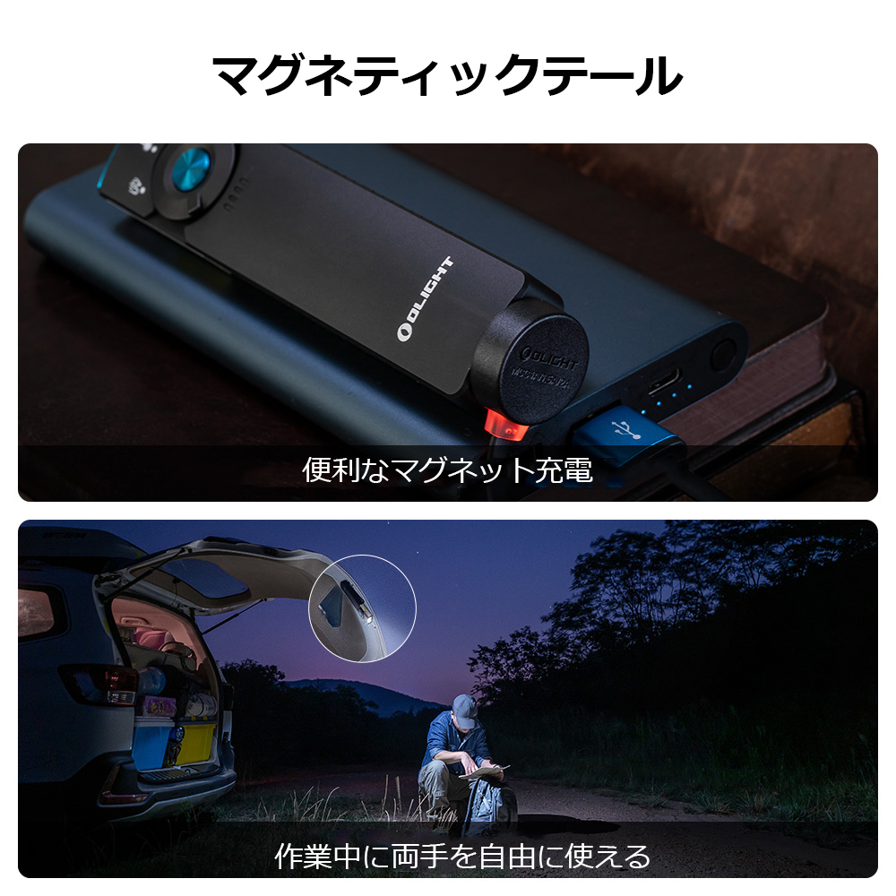 Arkfeld PRO 初の三つを一つにしたライト - Olight Japan