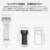 オーライトの懐中電灯Marauder 3とX9R、スマートフォンのサイズ比較図。コンパクトな設計で持ち運びに便利な高性能LEDライト。