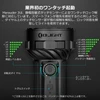 オーライトMarauder 3フラッシュライトのワンタッチ起動と操作部の説明図。回転式ダイヤルや輝度レベル・バッテリー残量表示、トグルスイッチの配置と、静電容量式タッチセンサーによるロック解除機能を紹介。