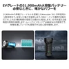 Olight Marauder 3 黒 31,900mAh大容量バッテリーと車載グレードセル構造を示す製品画像 日常使いや防災・緊急時の長期停電対策用LEDライト