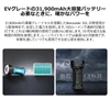 31900mAhの大容量バッテリーを搭載したオーライトMarauder 3懐中電灯。長期間使用可能な車載グレードセルと最長14か月のムーンライトモードを紹介する製品説明画像。