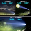 LED懐中電灯のフラッドライトとスポットライトの照射比較。25000ルーメンの広角照射、1500ルーメンの遠距離照射、そして19000ルーメンの同時点灯モードで夜間の山野を明るく照らす様子の比較画像。