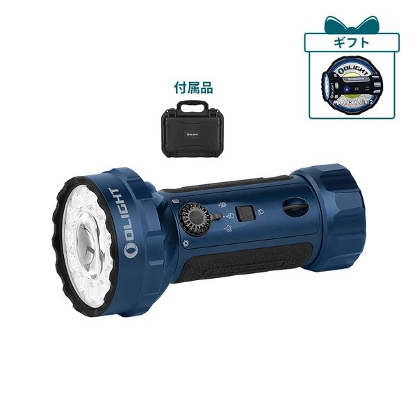 Marauder Mini 2 高性能LED懐中電灯 災害対応 デュアルビーム - Olight