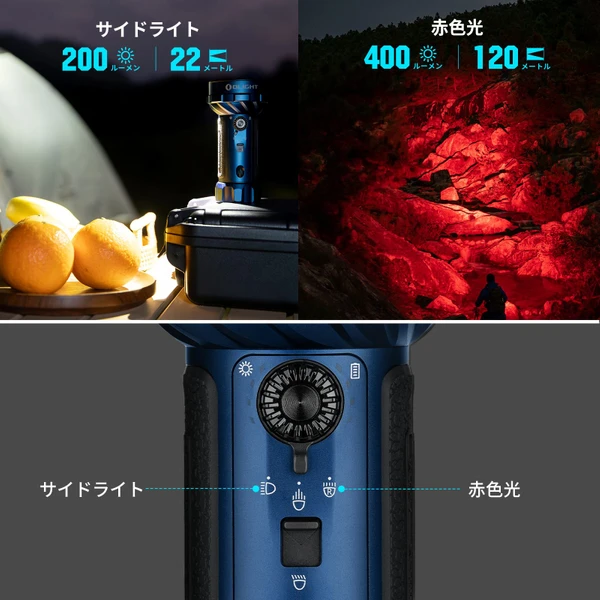 Marauder Mini 2 高性能LED懐中電灯 災害対応 デュアルビーム - Olight