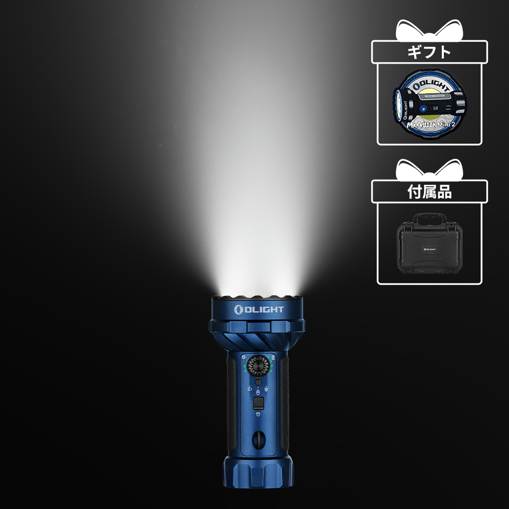 Marauder Mini 2 高性能LED懐中電灯 災害対応 デュアルビーム - Olight
