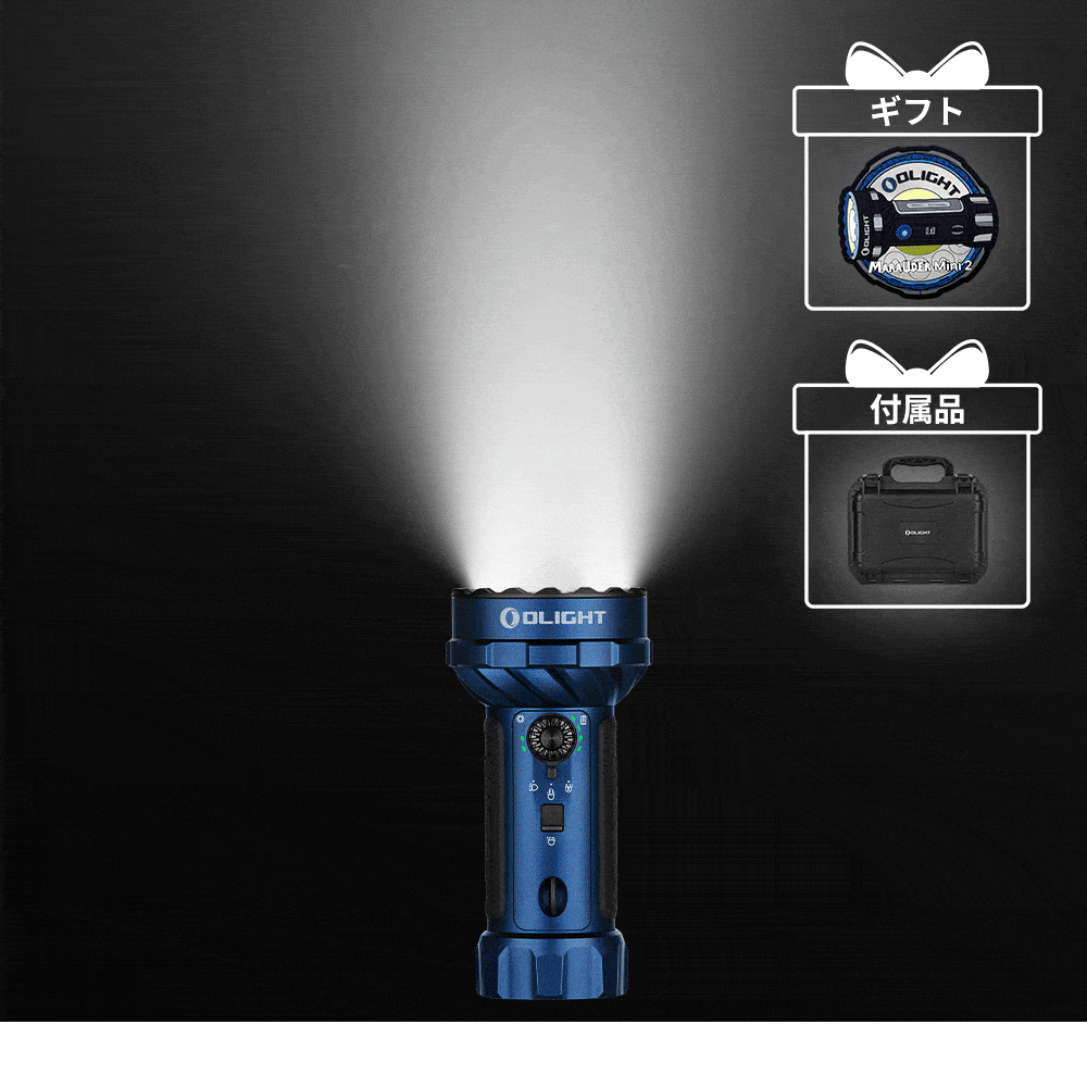 Marauder Mini 2 高性能LED懐中電灯 災害対応 デュアルビーム - Olight