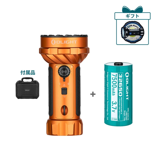 OLIGHT オーライト Marauder Mini 2 (トライアル版) Olight Marauder