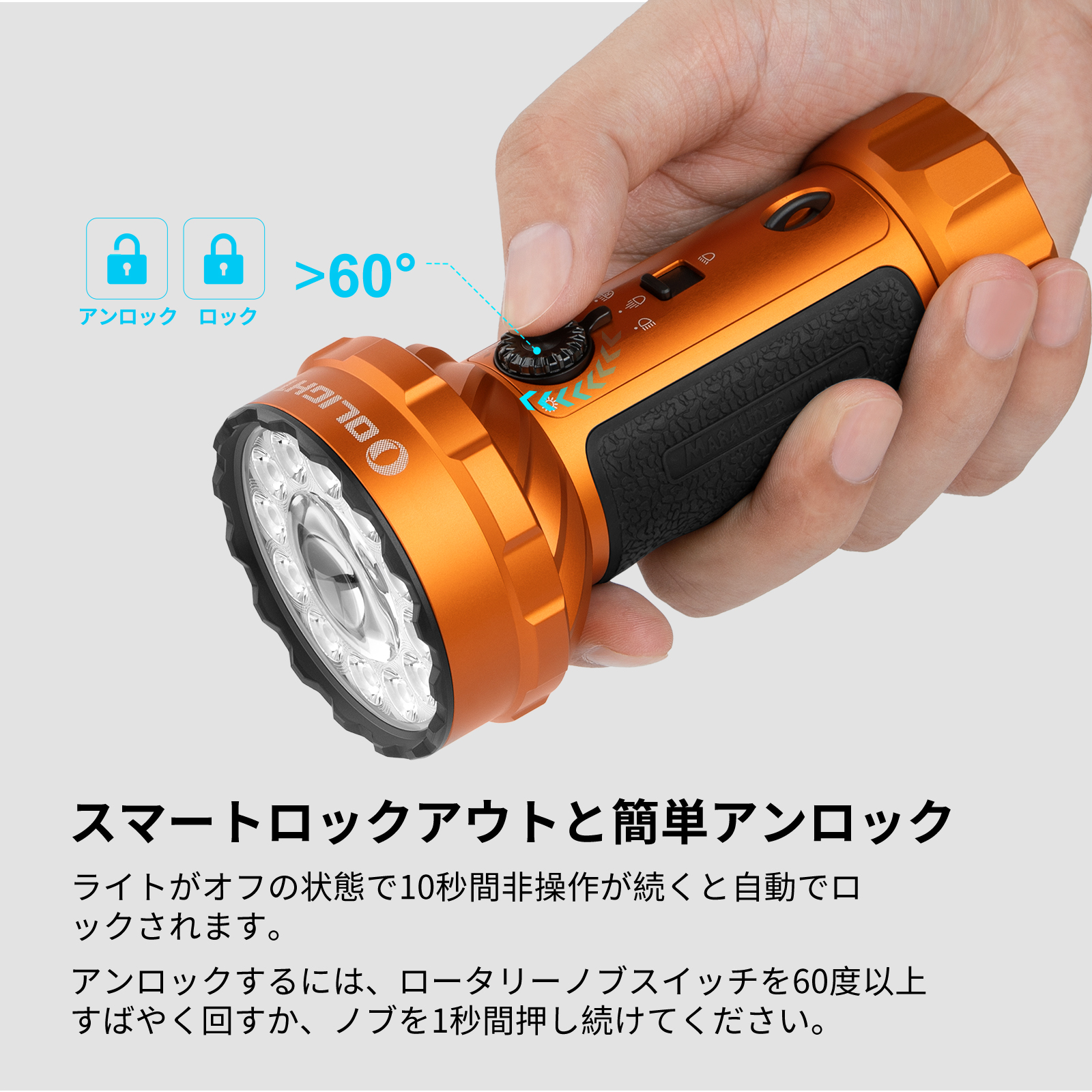 Marauder Mini 2 LED懐中電灯 高輝度10000LM 防災強力ライト Olight
