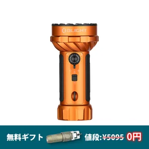 Olight オレンジ色のMarauder Mini 2懐中電灯、正面から見たグリップとコントロールパネル、高輝度照明用